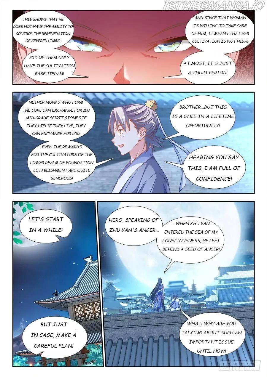 My Cultivator Girlfriend Chapter 378 2